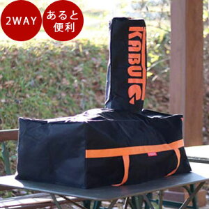 KABUTO��p�J�o�[���o�b�O�Z�b�g 77921�|�[�^�u���s�U�I�[�u�� KABUTO ���Ԃ� �s�U�q �ƒ�p �s�U�� �A�E�g�h�A �s�U �L�����v ���O�p �{�i�s�U �J�u�g �J�o�[