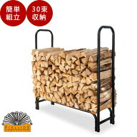 30束　ファイヤーサイド　ログラック（小）［品番：15127] 薪ストーブ/薪棚/薪割り/棚/薪ストーブアクセ…