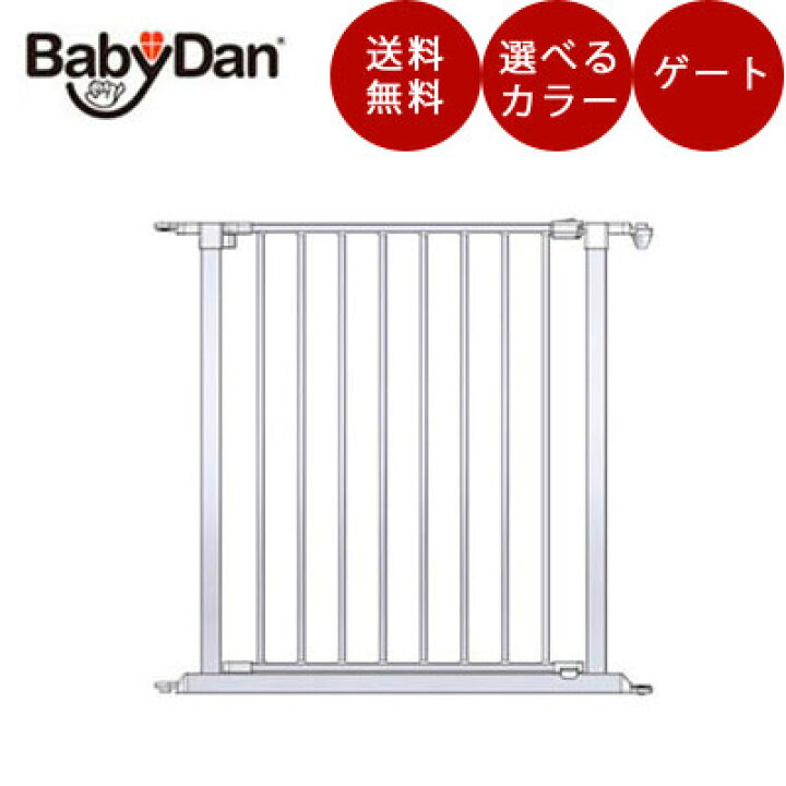 楽天市場】最新モデル ベビーダン ハースゲート ゲートセクション 送料 