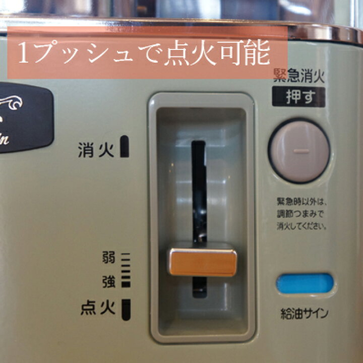 楽天市場 21年製 アラジンストーブ タイマー付き 石油ストーブ 反射式 小型 おしゃれ レトロ Cap U2g アラジン ストーブ 石油 暖房器具 エコ暖房 10畳 防災グッズ おしゃれ レトロ 小型 Tokilaboトキラボ楽天市場店 楽天市場 21年製 アラジンストーブ タイマー付き 石油ストーブ 反射式 小型 おしゃれ レトロ Cap U2g アラジン ストーブ 石油 暖房器具 エコ暖房 10畳 防災グッズ おしゃれ レトロ 小型 Tokilaboトキラボ楽天市場店