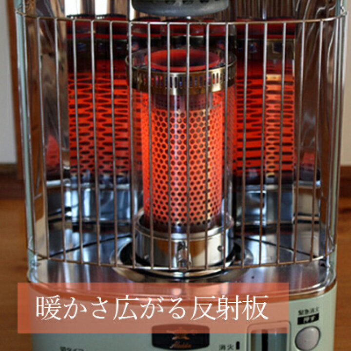 楽天市場 21年製 アラジンストーブ タイマー付き 石油ストーブ 反射式 小型 おしゃれ レトロ Cap U2g アラジン ストーブ 石油 暖房器具 エコ暖房 10畳 防災グッズ おしゃれ レトロ 小型 Tokilaboトキラボ楽天市場店 楽天市場 21年製 アラジンストーブ タイマー付き 石油ストーブ 反射式 小型 おしゃれ レトロ Cap U2g アラジン ストーブ 石油 暖房器具 エコ暖房 10畳 防災グッズ おしゃれ レトロ 小型 Tokilaboトキラボ楽天市場店