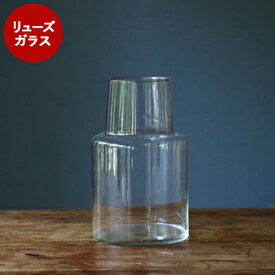 花瓶 おしゃれ 大きい ガラス かわいい リューズガラス フラワーベース （L） 枝物 花器 フラワーベース アンティーク シンプル