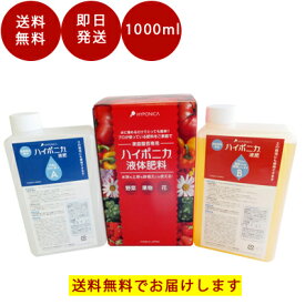 楽天市場 枝豆 肥料の通販