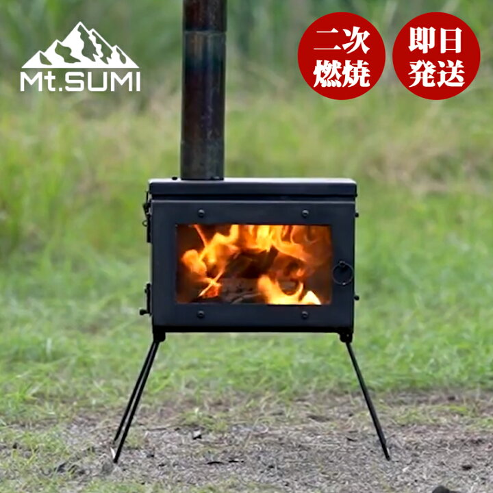 楽天市場】【2024年製】薪ストーブ Mt.sumi マイクロ キャンプ 