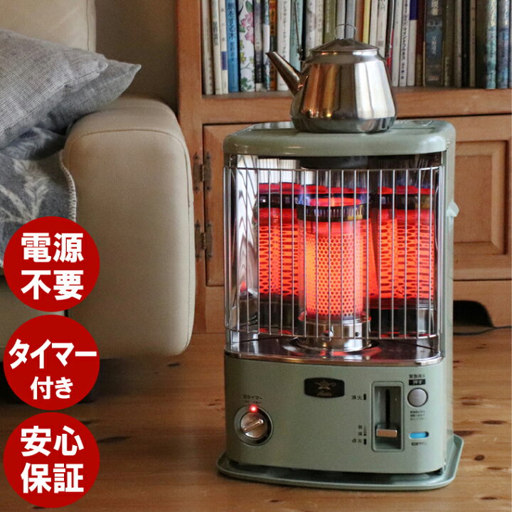 楽天市場】【在庫限りSALE】【2024年製】アラジンストーブ タイマー 