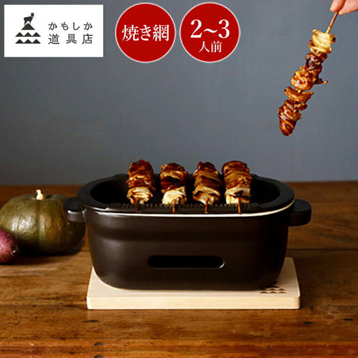 楽天市場】＼レビュー特典！／ 京都老舗店【竹トング（1540円相当 