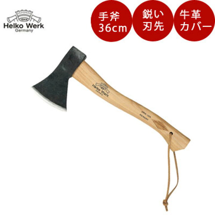 楽天市場 パラコードプレゼント Helkoheritage ヘルコヘリテイジ Hr 7 ハンドアックス 薪割り 斧 キャンプ用品 キャンプ 斧 ナイフ 薪 割 アウトドア ドイツ製 クラフトアックス 日本 樫 端材 テント 薪割り台 ブッシュクラフト Tokilaboトキラボ楽天市場店 楽天市場 パラコードプレゼント Helkoheritage ヘルコヘリテイジ Hr 7 ハンドアックス 薪割り 斧 キャンプ用品 キャンプ 斧 ナイフ 薪 割 アウトドア ドイツ製 クラフトアックス 日本 樫 端材 テント 薪割り台 ブッシュクラフト Tokilaboトキラボ楽天市場店