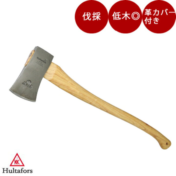 楽天市場】ハルタホース（Hultafors/フルターフォッシュ） ヤンキー80 