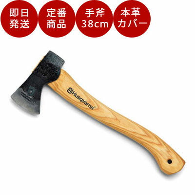 楽天市場 ハスクバーナ キャンプ用斧 63 01 品番 576 92 63 01 Husqvarna ハスクバーナ 薪割り 斧 薪 薪割り 斧 手斧 キャンプ用品 キャンプ 斧 アウトドア 手斧 ナイフ 手斧 38cm 薪 割 棚 キャンプ 薪割り道具 日本 クラフトアックス Tokilaboトキラボ楽天市場店