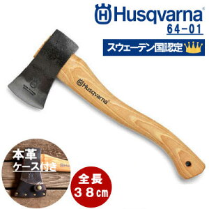 _XEF[fy F荏z^ nXNo[i 蕀 38cm 64-01 [576926401] [H5769264-01] husqvarna nXNo[i d d  蕀 Lvpi 