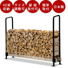 楽天市場 薪収納の通販