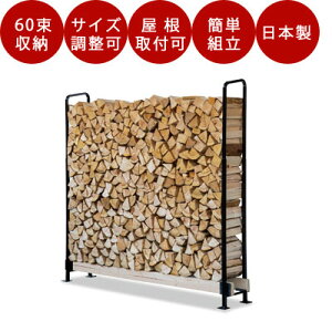 薪 棚 Diy 工具の人気商品 通販 価格比較 価格 Com