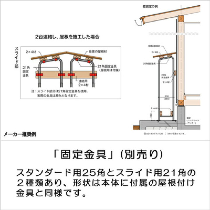 サイズ変更が自由自在 2×4ログラック スライド 型番 サイズ変更が自由自在 2×4ログラック スライド 型番