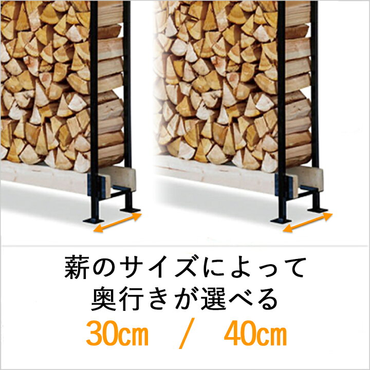 楽天市場】\【日本製】サイズ変更が自由自在!/ 2×4ログラック(スライド)型番:Y035 Y047 ログラック 薪棚/鉄製 ログラック 薪ラック 薪収納 薪ストーブ 薪ストーブグッズ : TOKILABOトキラボ楽天市場店 楽天市場】\【日本製】サイズ変更が自由自在!/ 2×4ログラック(スライド)型番:Y035 Y047 ログラック 薪棚/鉄製 ログラック 薪ラック 薪収納 薪ストーブ 薪ストーブグッズ : TOKILABOトキラボ楽天市場店