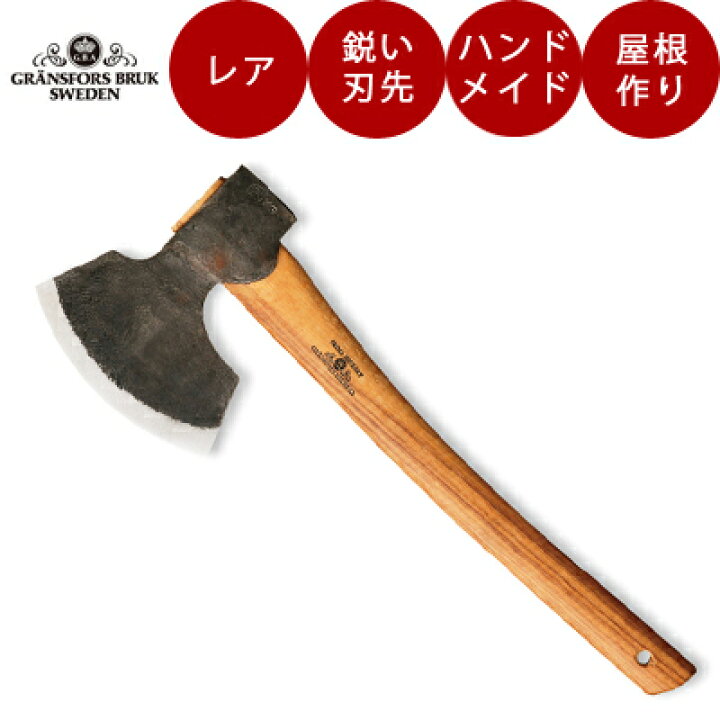 楽天市場】グレンスフォシュブルークス ブロード[品番：4801] ログ  