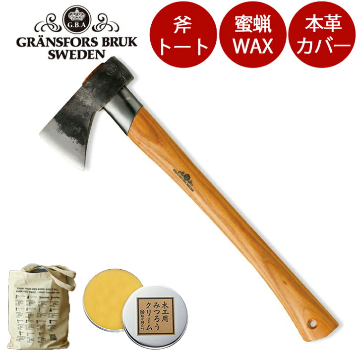楽天市場】【当店限定 斧バッグ＆蜜蝋プレゼント】人気 No.1 