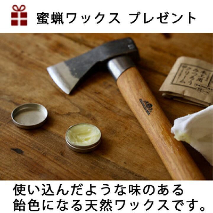 楽天市場】【当店限定 斧バッグ＆蜜蝋プレゼント】人気 No.1 