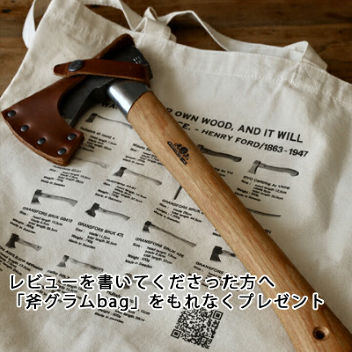 楽天市場】【当店限定 斧バッグ＆蜜蝋プレゼント】GRANSFORS BRUK  
