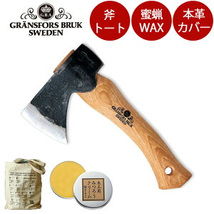 【当店限定 斧バッグ&蜜蝋プレゼント】グレンスフォシュ ブルーク 413 【正規販売店】 ハンドハチェット キャンプ 斧 薪割り斧 手斧 キャンプ 斧 ナイフ 薪割り おの 薪割
