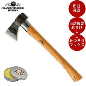楽天市場 斧 ナイフ マルチツール アウトドア スポーツ アウトドアの通販 楽天市場 斧 ナイフ マルチツール アウトドア スポーツ アウトドアの通販