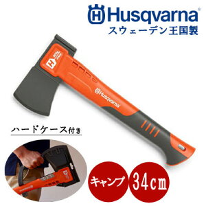 Husqvarna nXNo[i H900 d  d d Lv  蕀 [iԁFH5807610-01] [580761001]