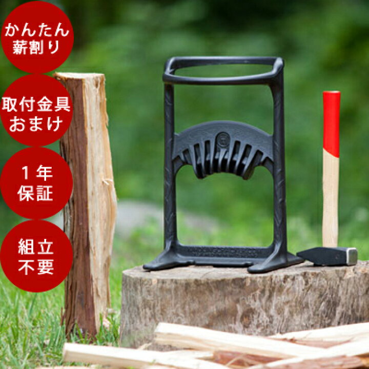 キンドリングクラッカー 薪割り オーストラリア製（楽天市場】KING 