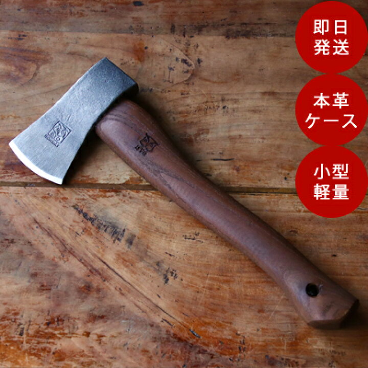 楽天市場】OYO（オヨ）ヒュッテ アウトドア手斧 薪割り 斧 キャンプ  