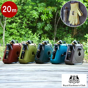 Royal Gardener's Club RpNg K[f[ IIy 20m z z[X[  U | |  ƒ؉ K[fjO  ʒ ܂ Jo[t tJo[ z[XKCh h