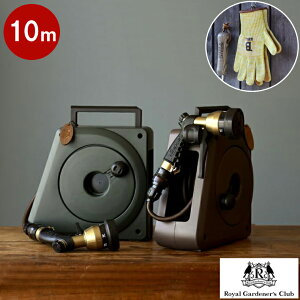 Royal Gardener's Club �R���p�N�g �K�[�f�����[�� II�y 10m �z �z�[�X���[�� ������� �U�� �|�� ���| ��� �ƒ�؉� �K�[�f�j���O ����� ���ʒ��� ���܂� �J�o�[�t�� �t���J�o�[ �z�[�X�K�C�h �h��