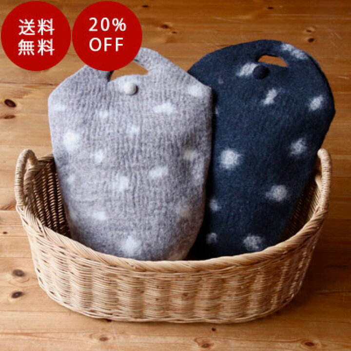 楽天市場 送料無料 湯たんぽカバー フェルト湯たんぽカバー かわいい 湯たんぽカバー 湯たんぽカバーのみ フェルト バッグ Tokilaboトキラボ楽天市場店