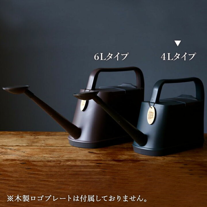 じょうろ ロイヤルガーデナーズクラブ レビュー 商品ページを移行しております ロイヤルガーデナーズクラブ じょうろ ジョーロ ガーデニング 園芸 ガーデンジョーロ 4L 6L カカオレッド おしゃれ VCBNG008 安心の2年間保証 タカギ公式 店