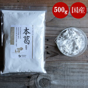 ���� ���Y 500g �{�� �I�[�T���̖{�� ������ �� �{���� �I�[�T�� �I�[�T���W���p�� ���� �Ƃ�݂Â� ���� �H�i