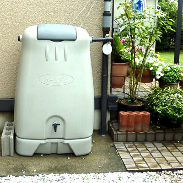 楽天市場】雨水タンク 【コダマ樹脂 ホームダムトリプル750L［ 250L 