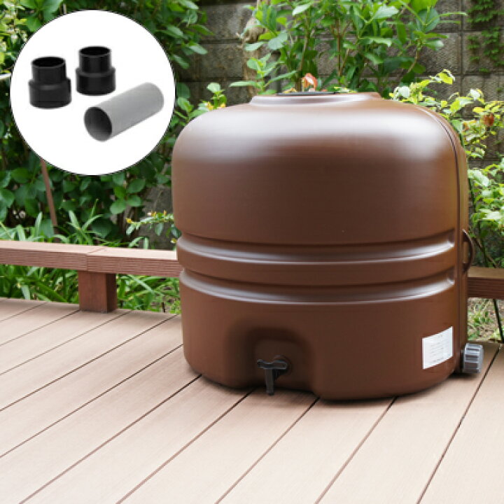 楽天市場】雨水タンク 【 コダマ樹脂 ホームダム 110L （ブラウン・角 