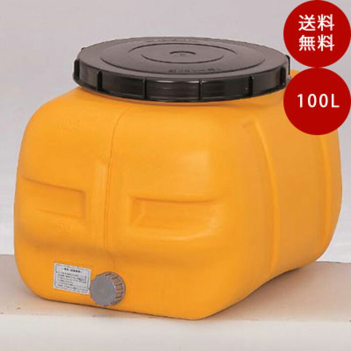 楽天市場】コダマ樹脂工業タマローリーLT-100 ECO （飲用水対応タイプ 