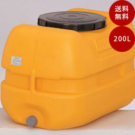 【貯水タンク】コダマ樹脂工業タマローリータンクLT-200 ECO （飲用水対応タイプ）