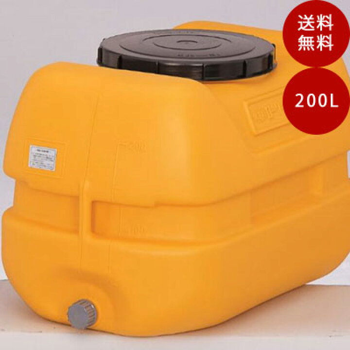 楽天市場】【貯水タンク】コダマ樹脂工業タマローリータンクLT-200 ECO 
