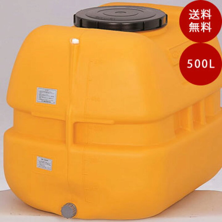 楽天市場】タマローリーLT-500 ECO （飲用水対応タイプ） : TOKILABO 