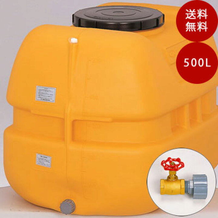 楽天市場】【貯水タンク】コダマ樹脂工業タマローリータンクLT-500 
