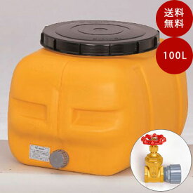 【貯水タンク】コダマ樹脂工業タマローリータンクLT-100 ECO 1.5インチ(40A)バルブセット