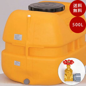【貯水タンク】コダマ樹脂工業タマローリータンクLT-500 ECO 1.5インチ(40A)バルブセット