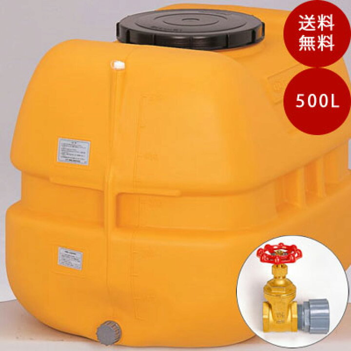 楽天市場】【貯水タンク】コダマ樹脂工業タマローリータンクLT  
