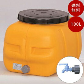 【貯水タンク】コダマ樹脂工業タマローリータンクLT-100 ECO ポリコックセット