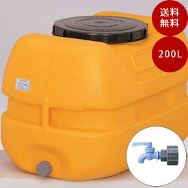 【貯水タンク】コダマ樹脂工業タマローリータンクLT-200 ECO ポリコックセット