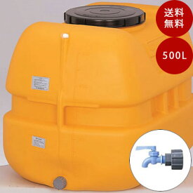 【貯水タンク】コダマ樹脂工業タマローリータンクLT-500 ECO ポリコックセット