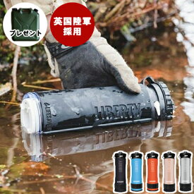 携帯浄水器 LIFESAVER BOTTLE 99.999％ 細菌除去 99.9999％ ウイルス除去 500mlペットボトル4000本分 アウトドア キャンプ登山 災害 英国陸軍採用 LIFESAVER LIBERTY 2000UF ライフセーバーボトル