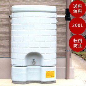 雨水タンク タキロン雨水タンク雨音くん200L【設置工具プレゼント中！】（転倒防止チェーン付き）　雨水タンク 家庭用　雨水タンク 貯水タンク 防災　雨水 タンク　雨水貯留タンク