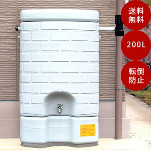 ガーデニング用品 雨水貯留タンクの人気商品 通販 価格比較 価格 Com