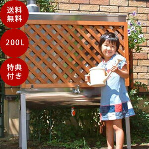 lC@\XeXJ^NiJjyJjeB[200z[J[̂ߑ邱Ƃł܂B