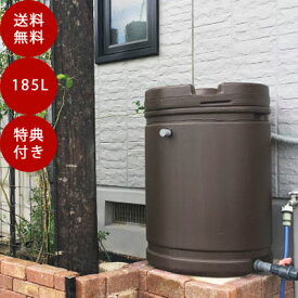 楽天市場 雨水タンク 家庭用の通販